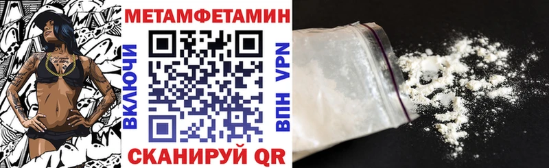 Амфетамин 98% мега онион Буинск закладка