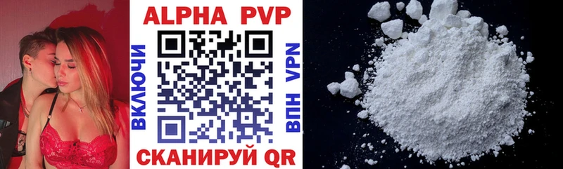 A PVP VHQ  Буинск 