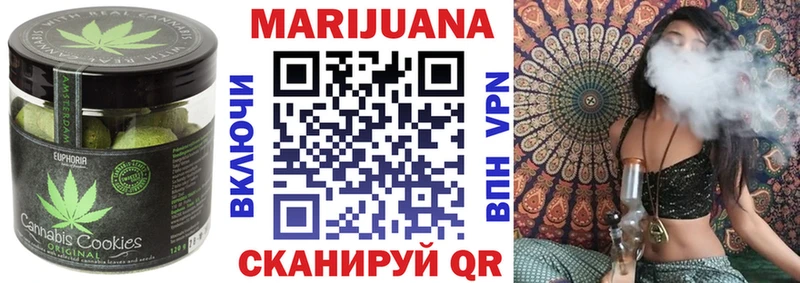 Cannafood конопля  Буинск 