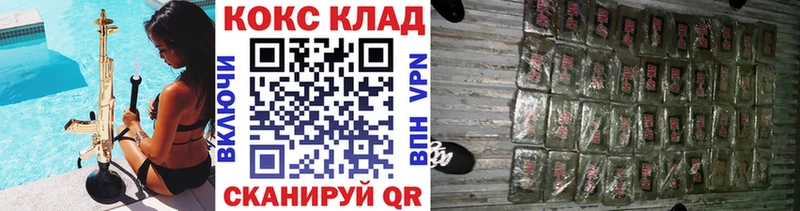 COCAIN Fish Scale  купить закладку  Буинск 