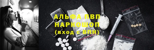 сатива Балабаново