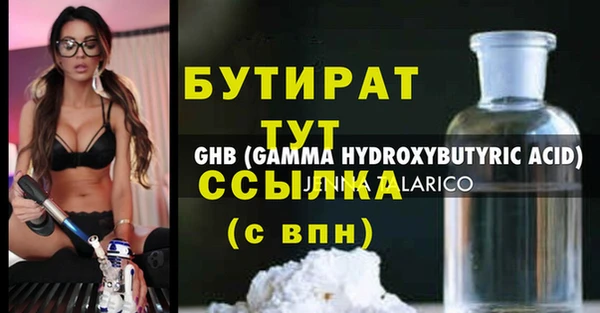 spice Баксан