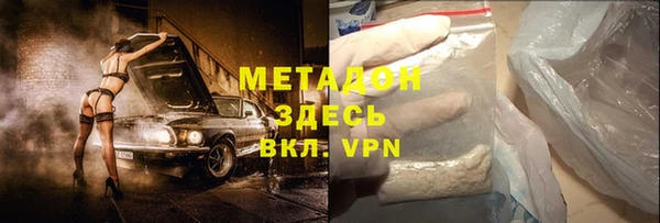 сатива Балабаново