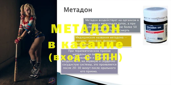 сатива Балабаново
