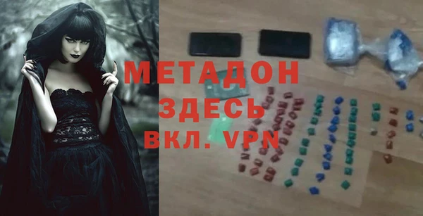 spice Баксан