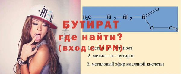 сатива Балабаново
