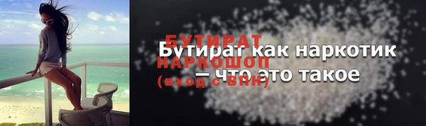 spice Баксан
