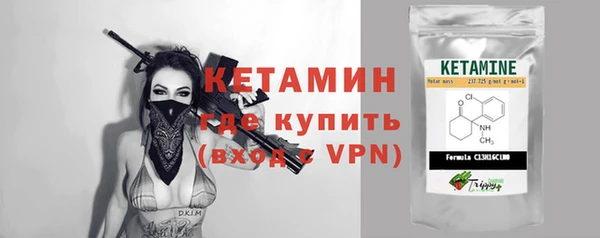 spice Баксан