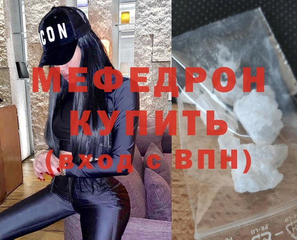 сатива Балабаново