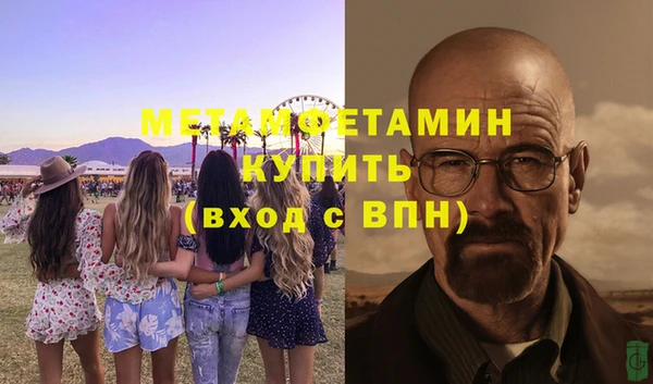 скорость Балахна