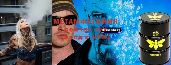сатива Балабаново