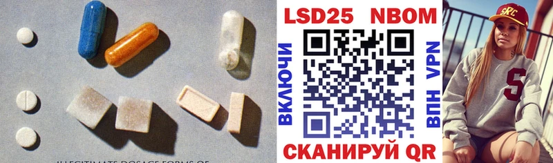 Лсд 25 экстази ecstasy  Буинск 