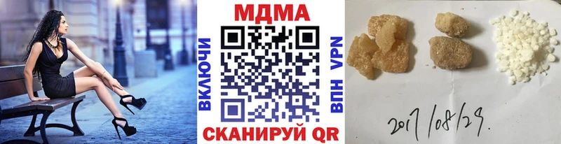 MDMA кристаллы  Буинск 