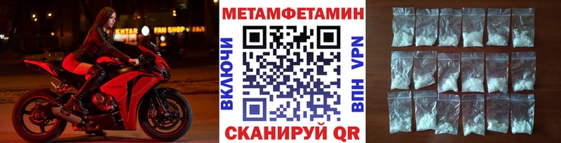где купить   Буинск  Метамфетамин витя 