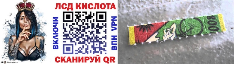 Марки N-bome 1500мкг  Буинск 